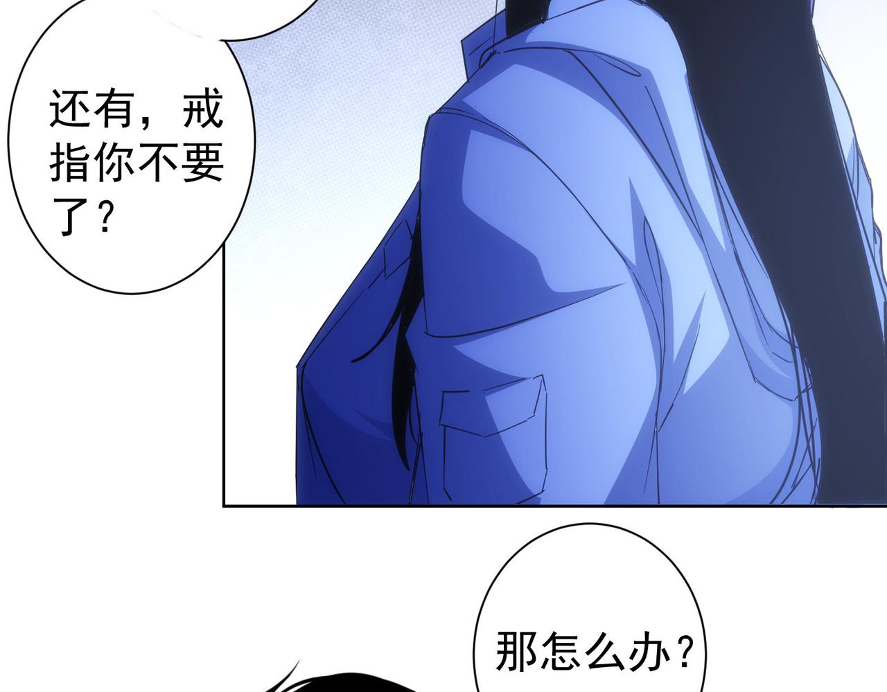 第204话 对决93