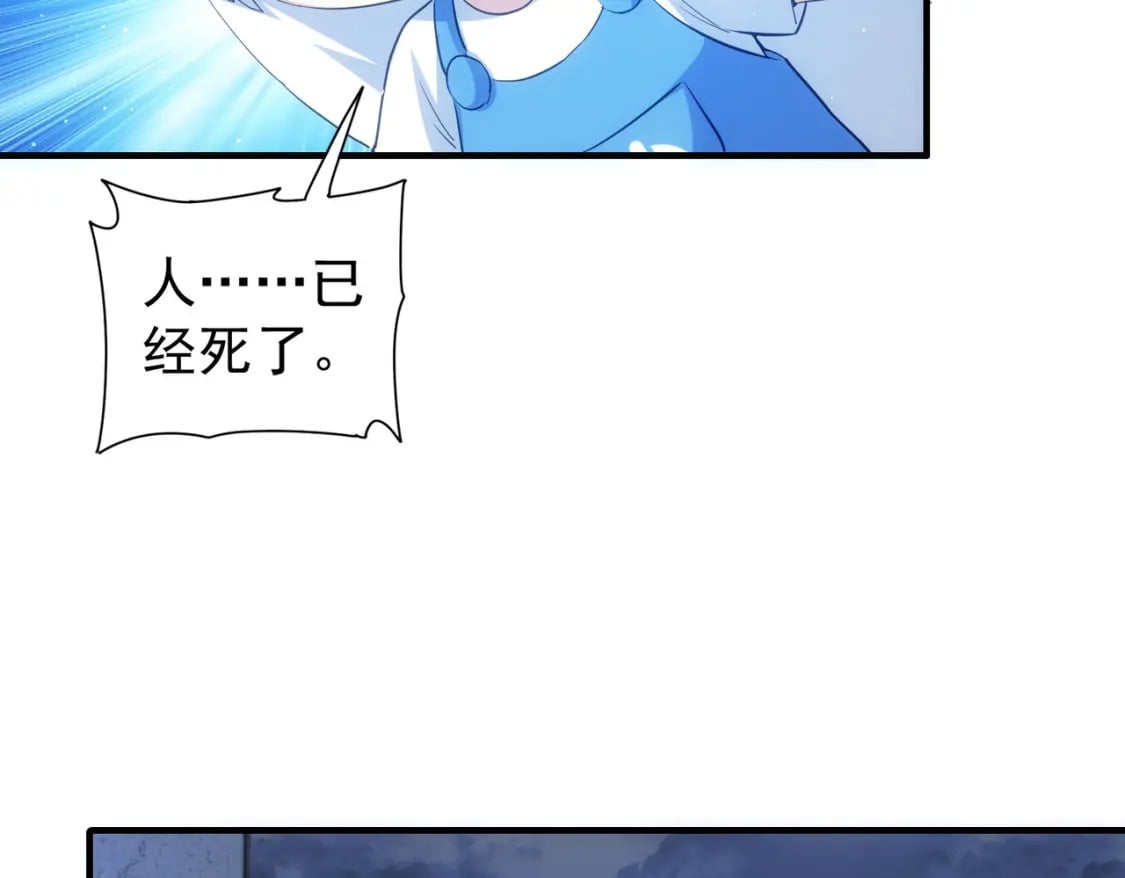 第296话 今晚好热闹90