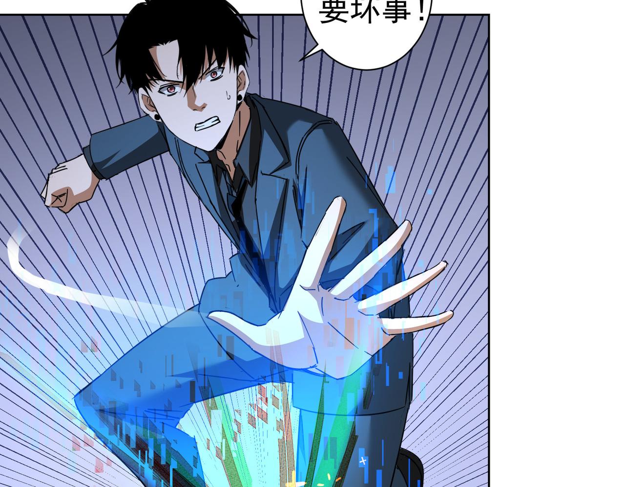 第232话 网瘾少女32