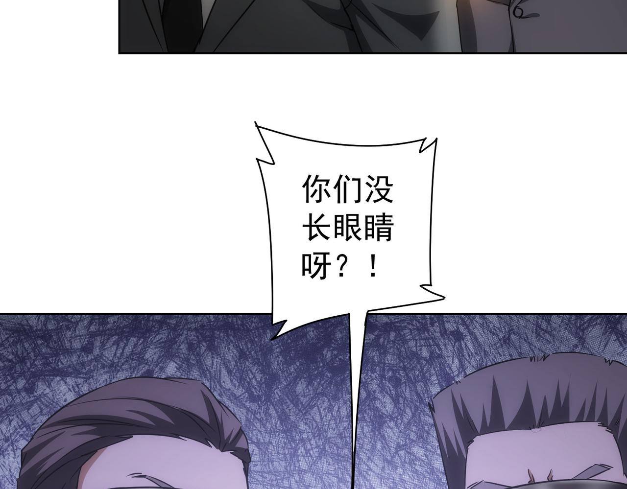 第198话 调查继续126