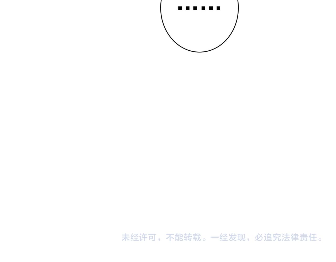 第225话 一网打尽116