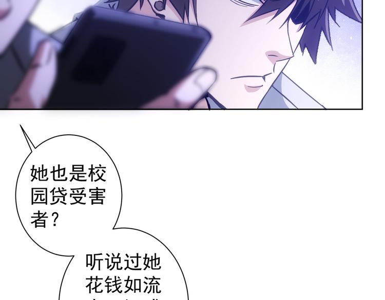 第104话 英雄救美47
