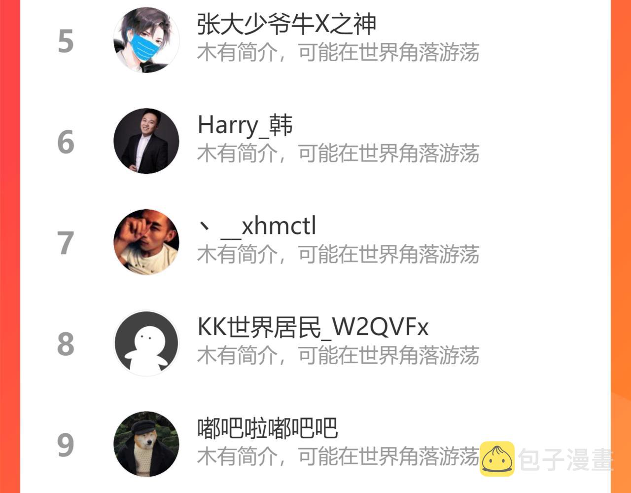 第168话 命运的礼物101