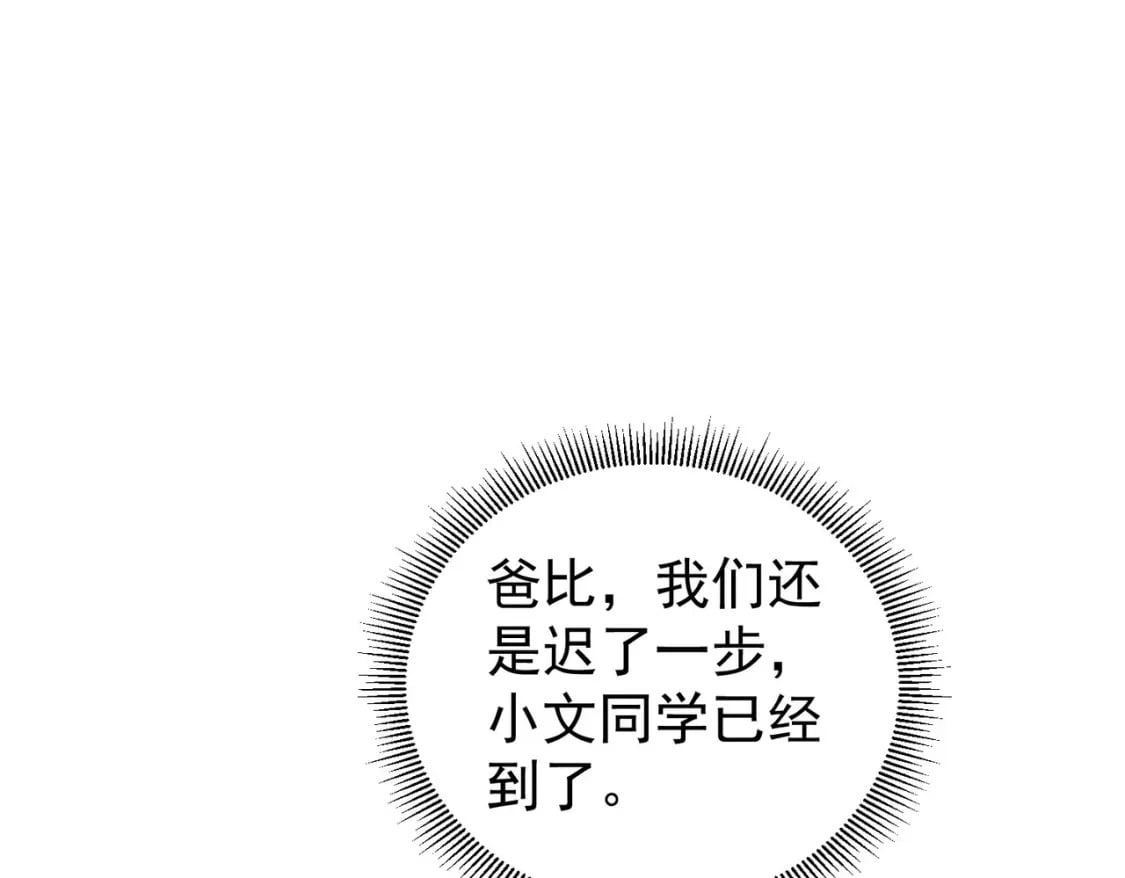 第288话 失控56