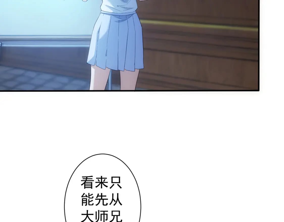第314话 败中求胜76