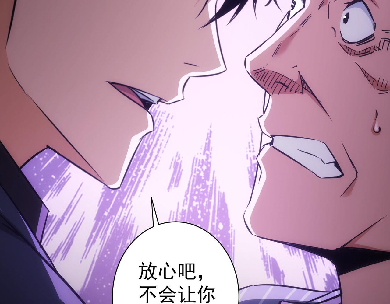 第255话 鸡同鸭讲47