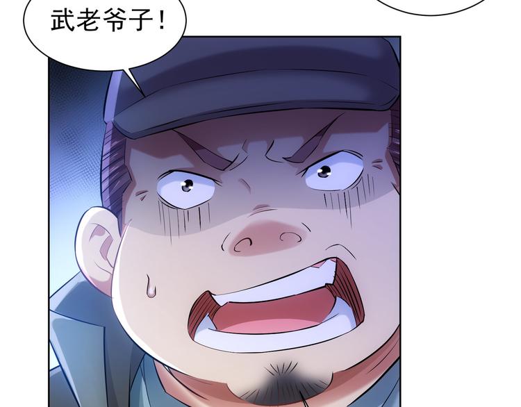 第33话 鬼市风波488