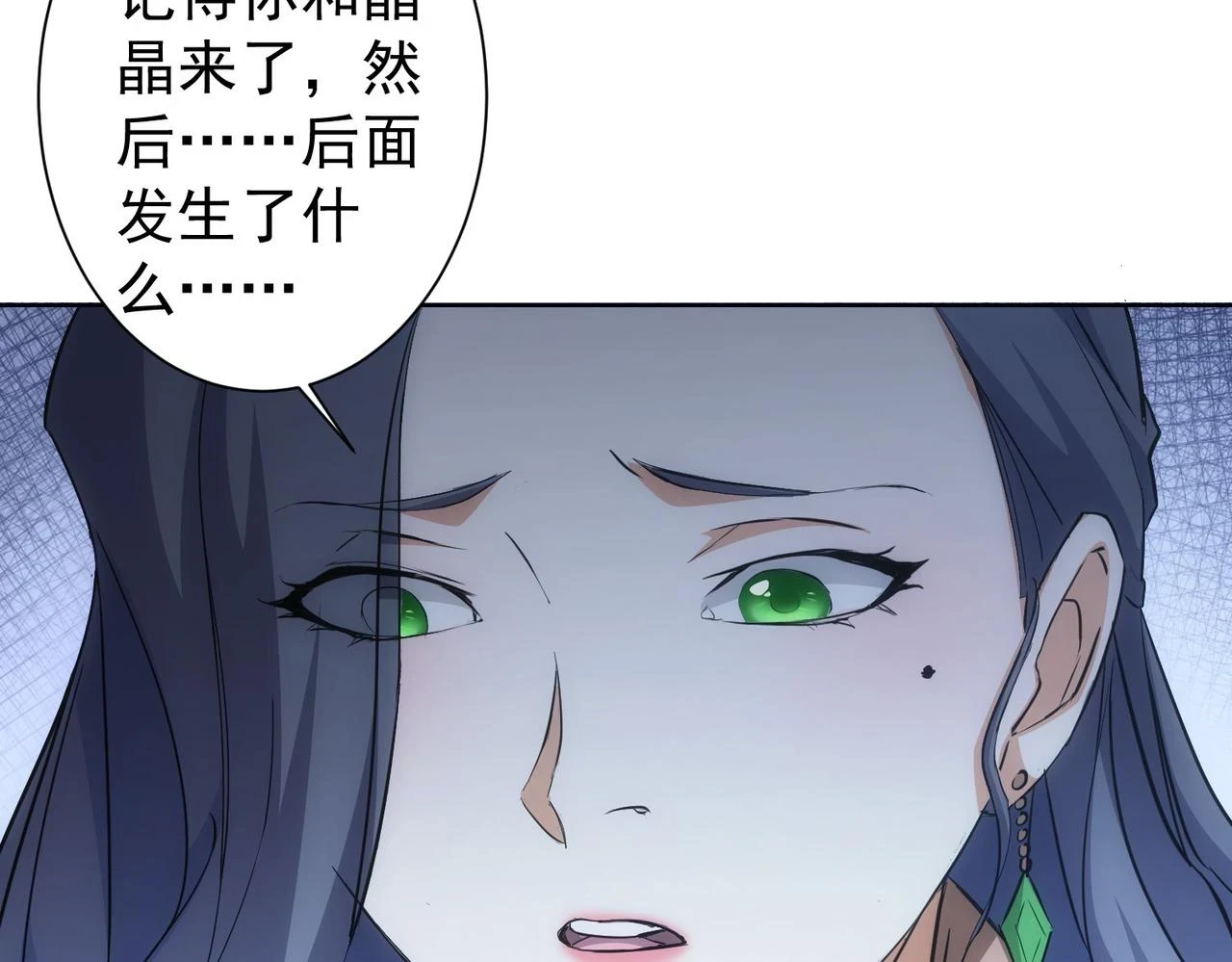 第269话 合作的代价20
