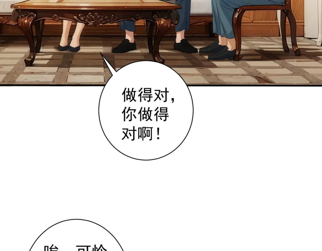 第323话 罪恶克星94