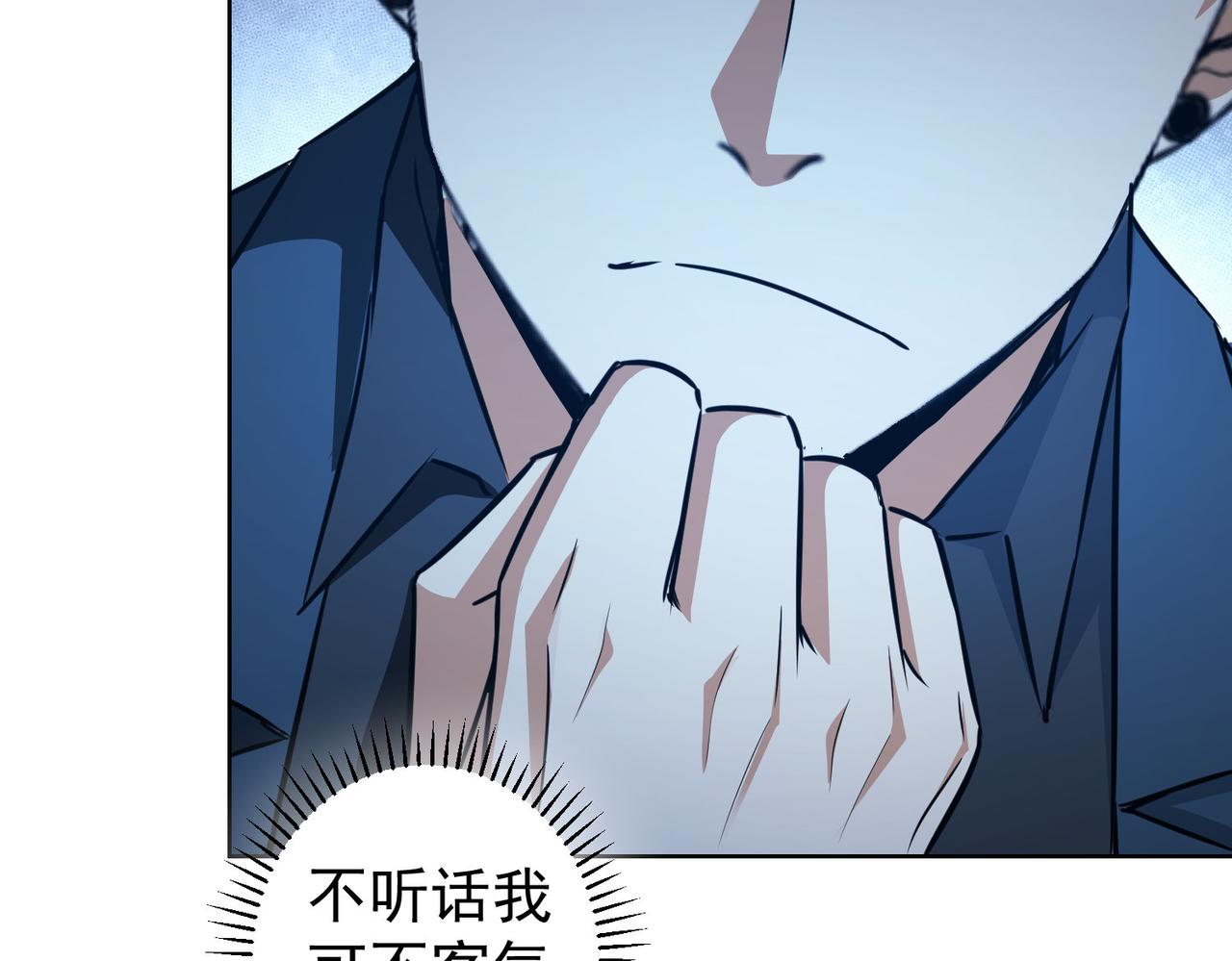 第154话 系统归来57