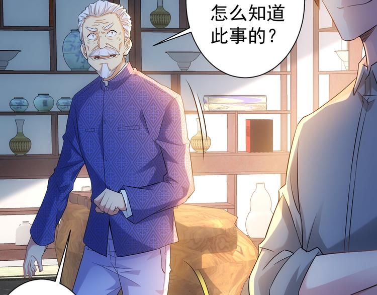 第22话 看我AOE技能54