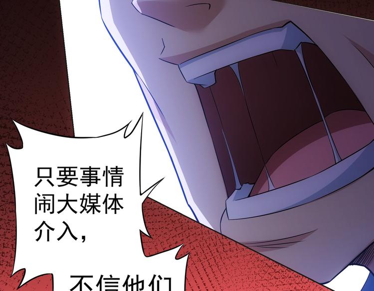 第86话 烂尾楼93