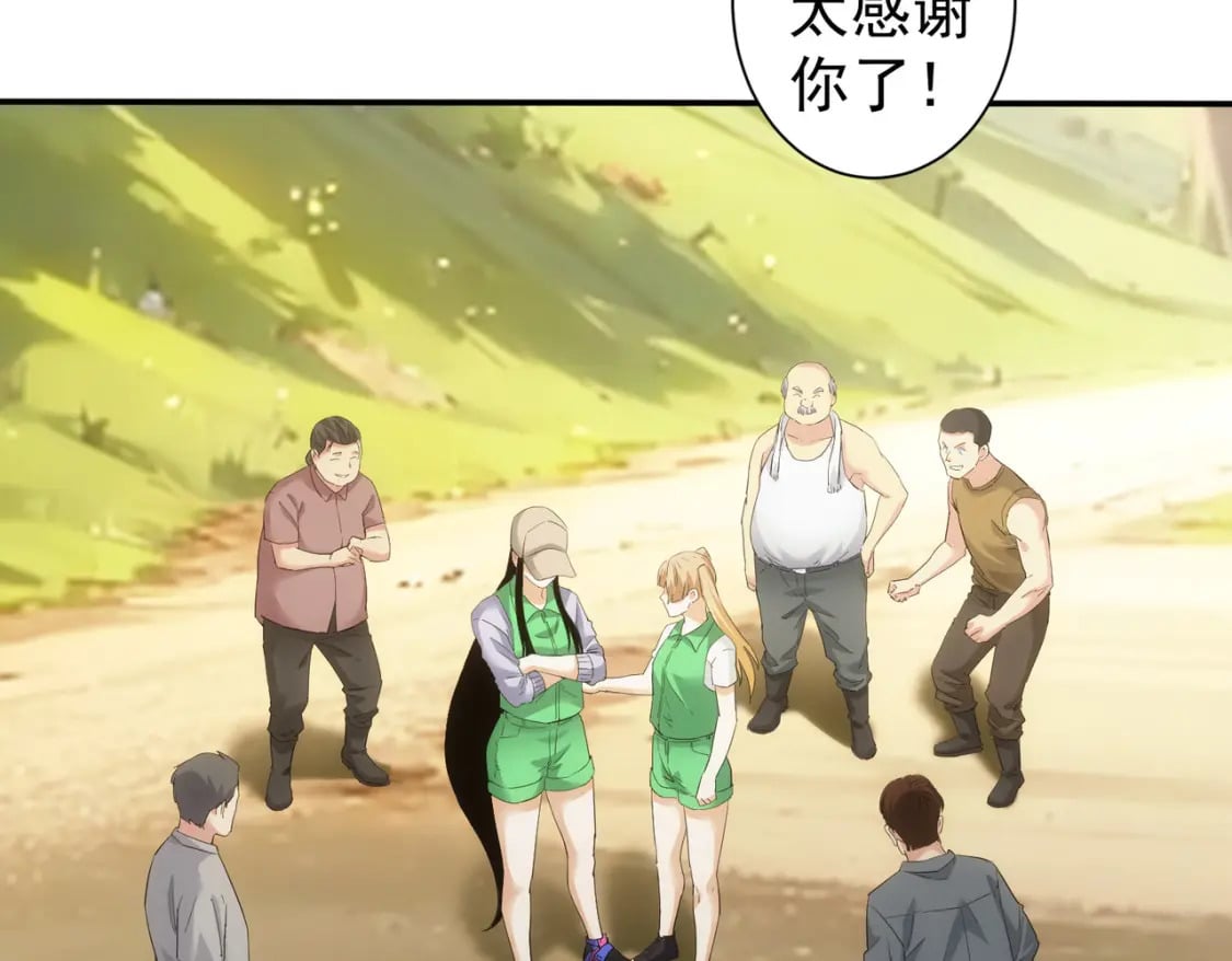 第327话 别样人生50