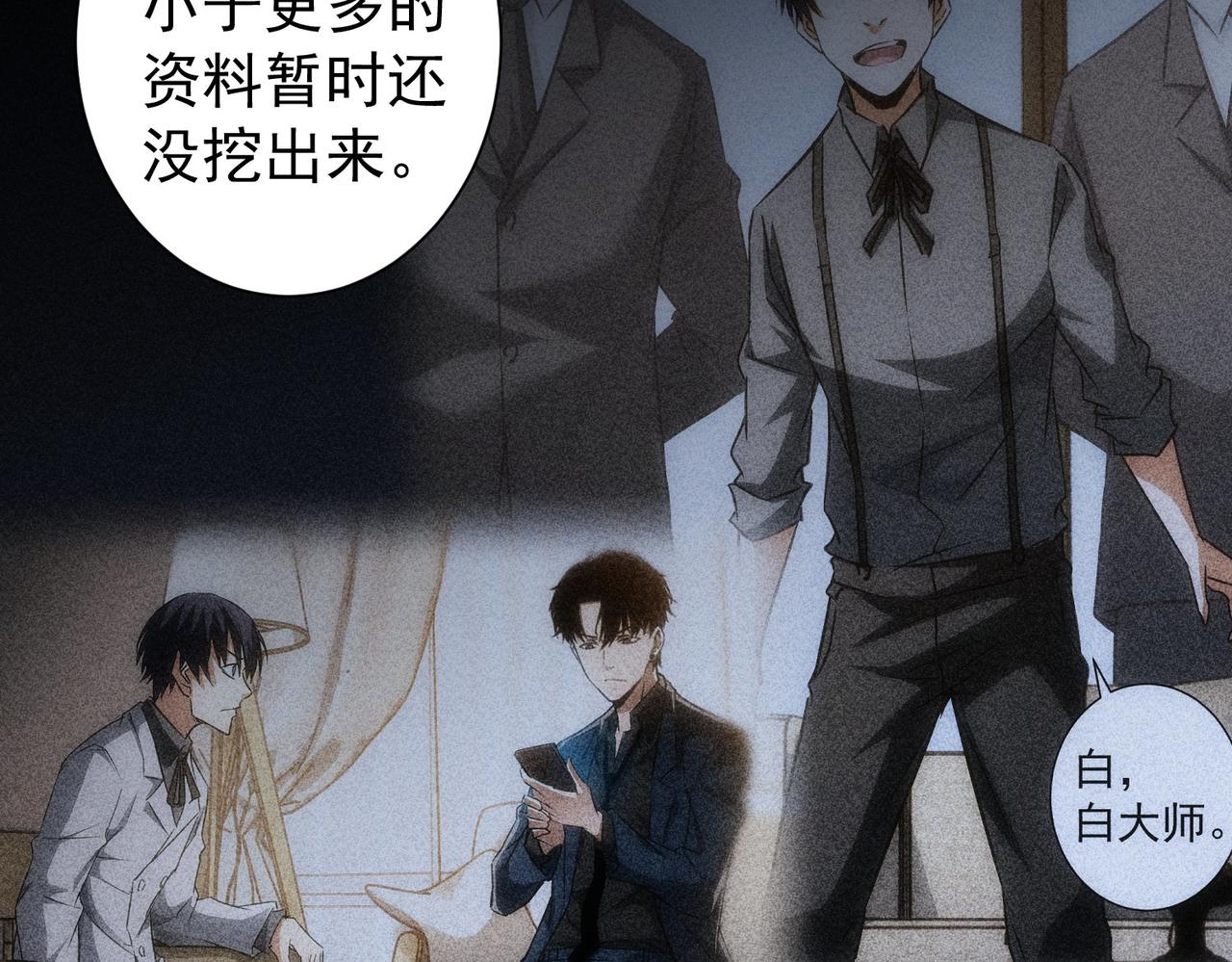 第157话 贤内助18