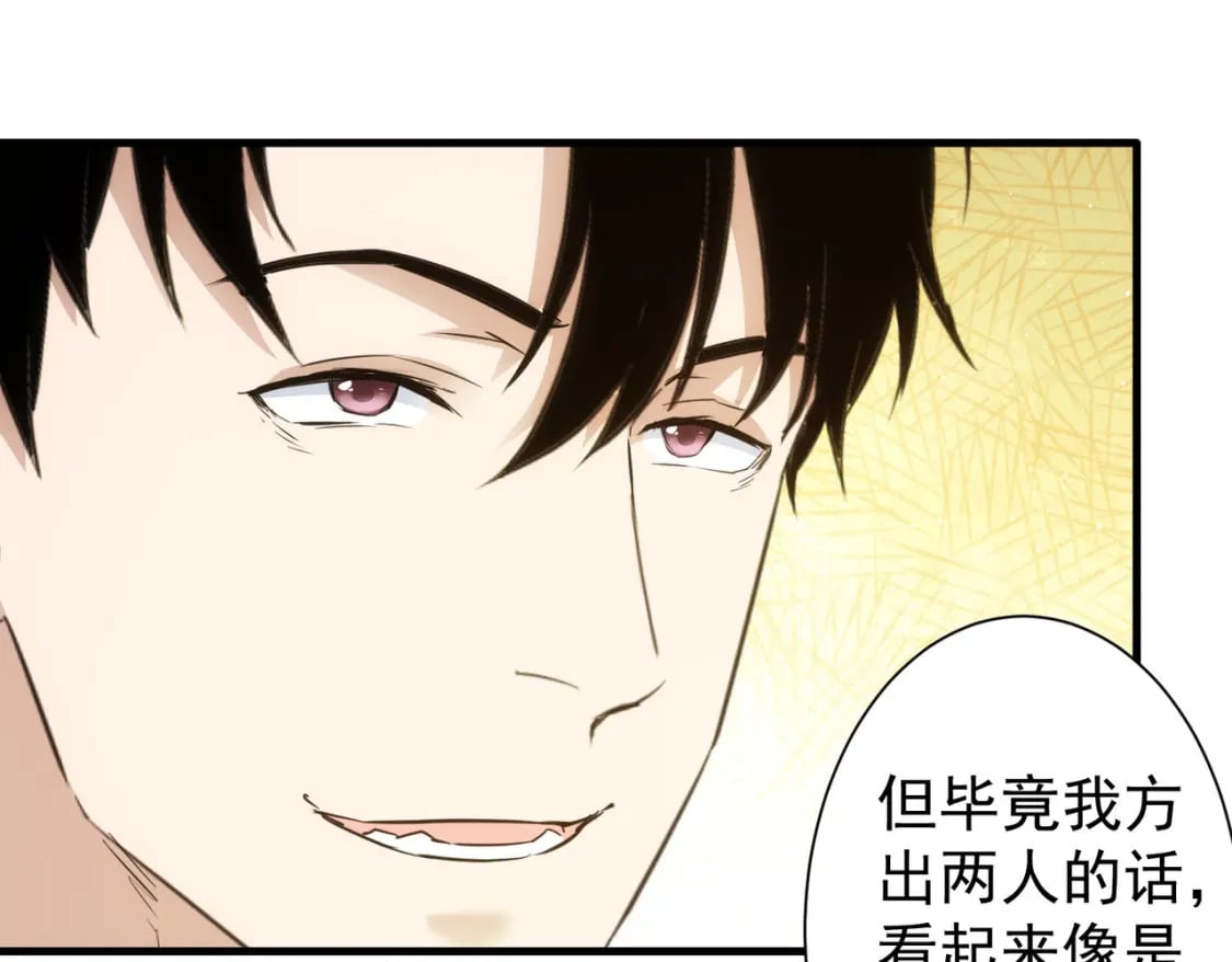 第316话 人心难测69