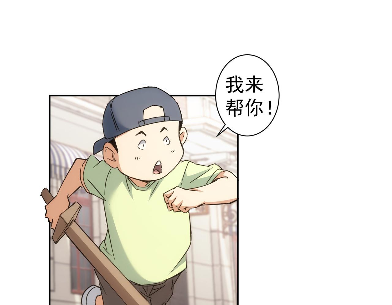 第230话 我要做女帝80