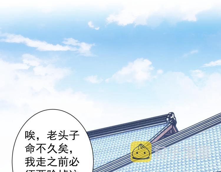 第124话 天选之人58