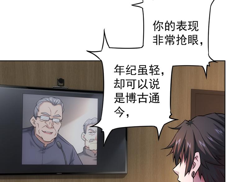 第61话 作弊风云34