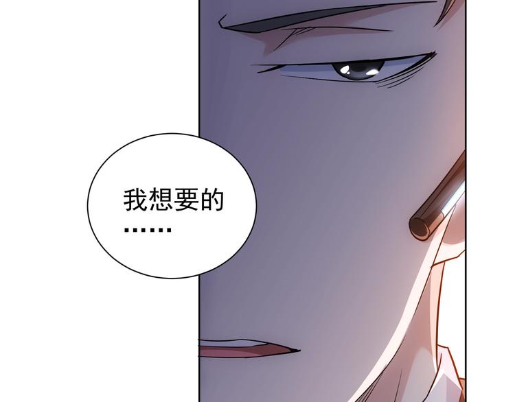 第49话 引蛇出洞101