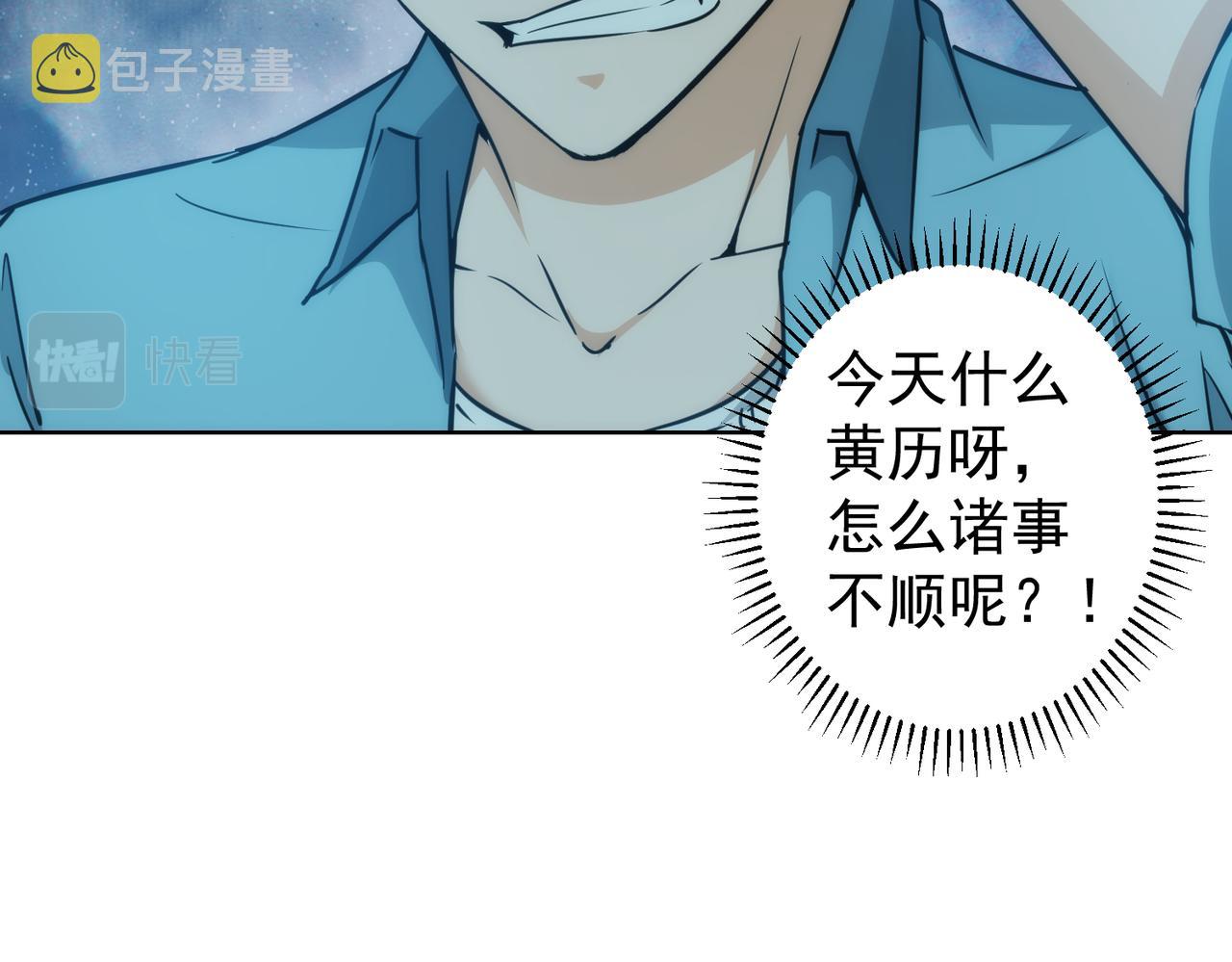 第197话 误会解开77