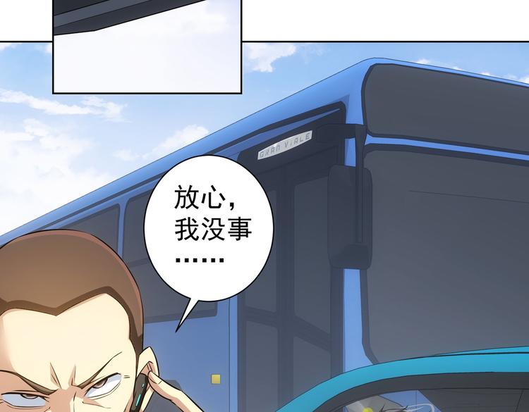 第86话 烂尾楼74