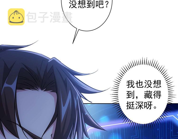 第89话 商议9