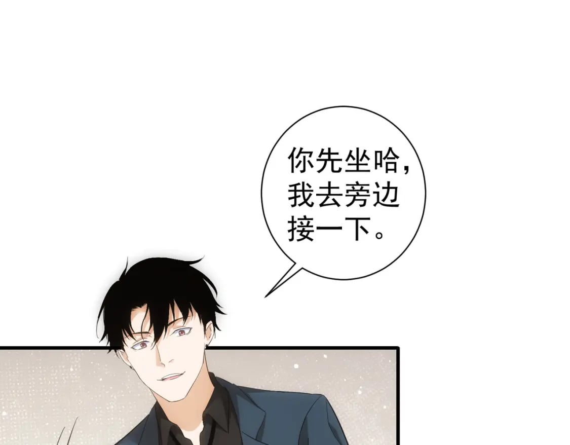 第292话 三只狐狸4