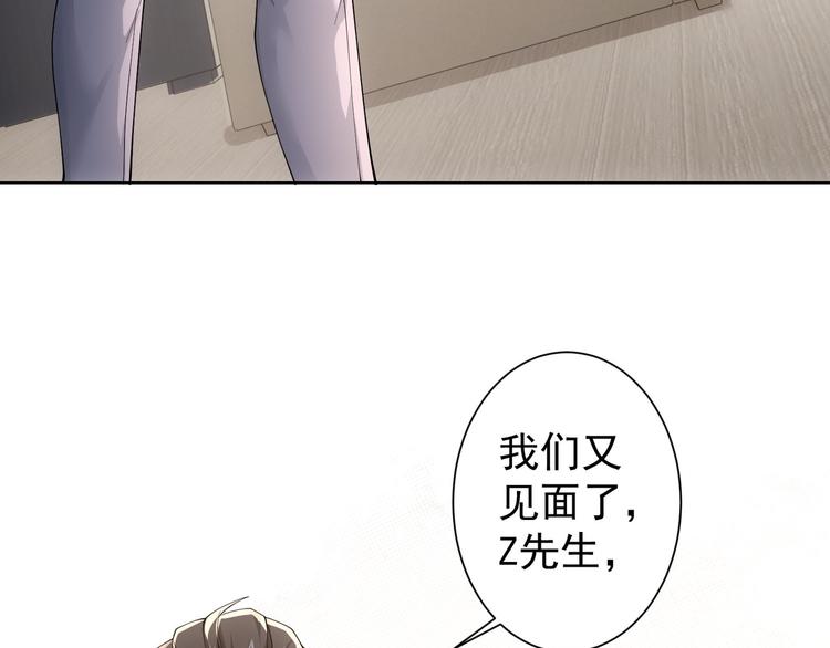 第51话 彻底崩盘65