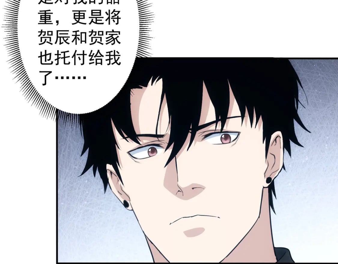 第325话 多子多福110