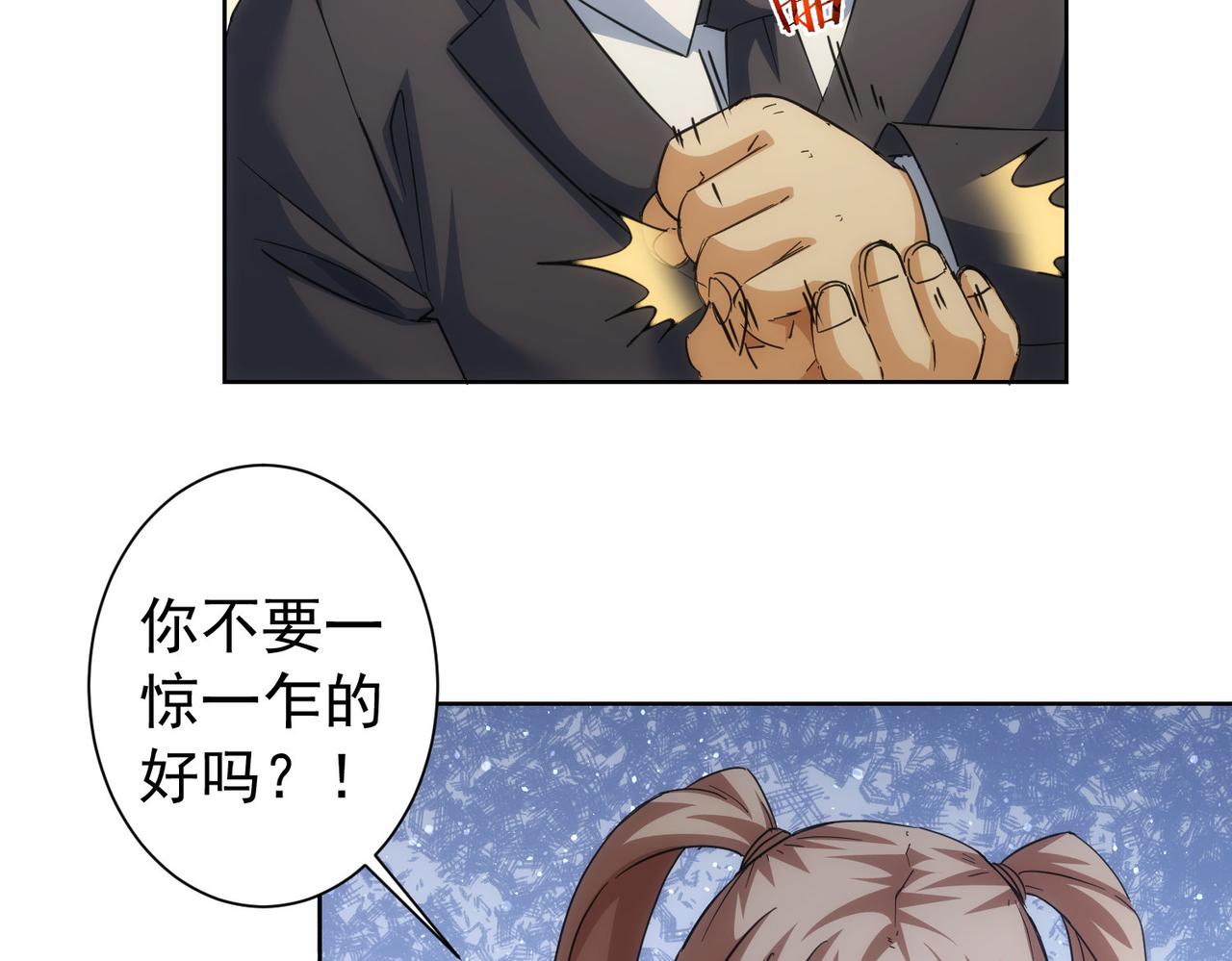 第202话 行动开始67