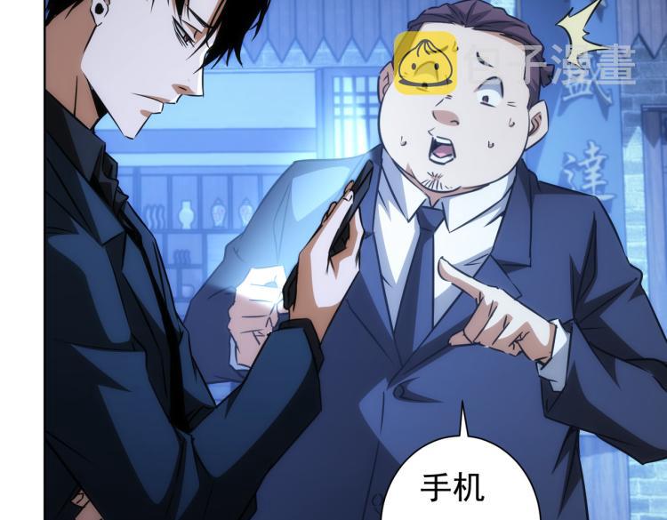 第140话 抓现行79