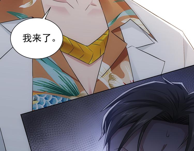 第51话 彻底崩盘75