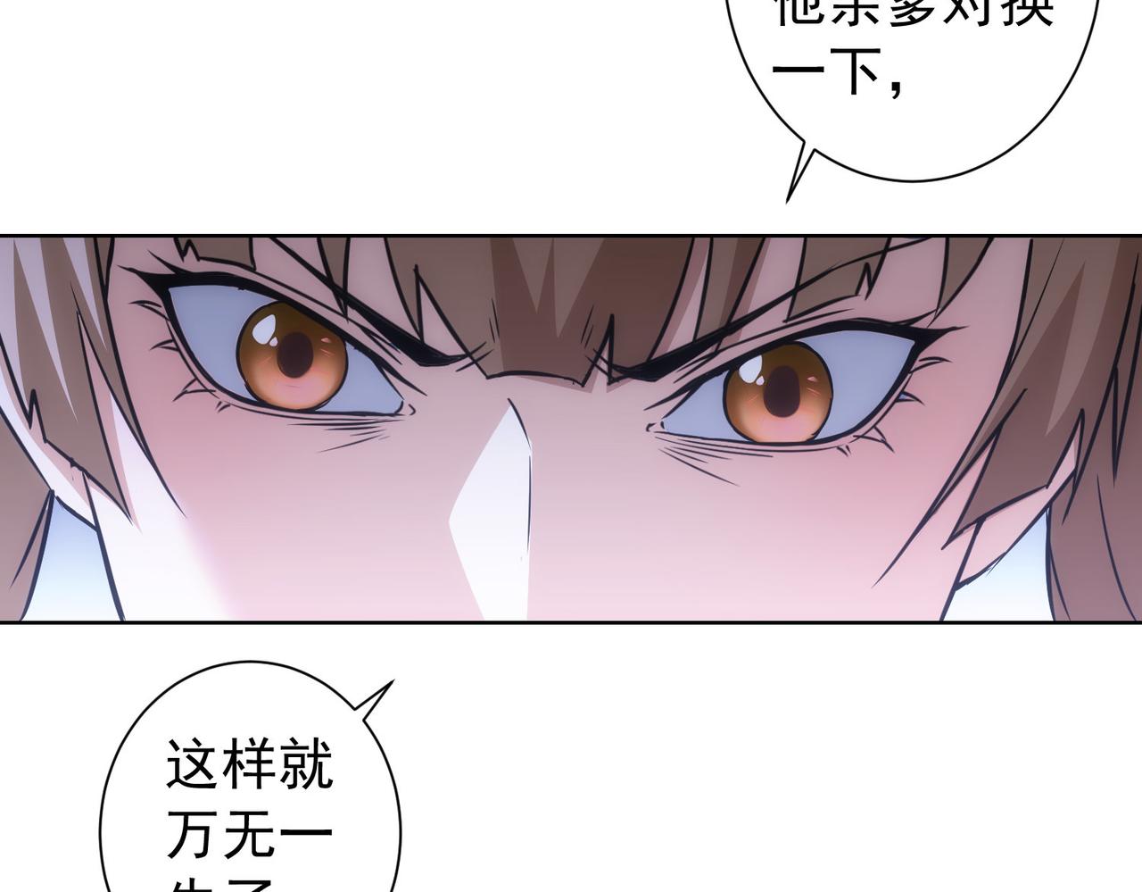 第179话 熊孩子48