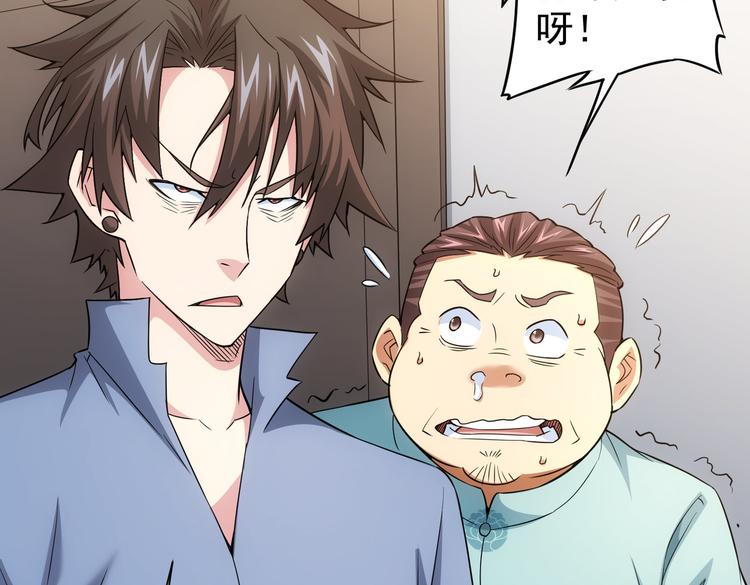 第83话 监控室46