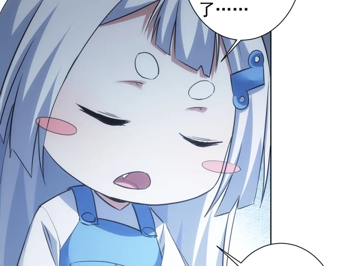 第282话 被成全66