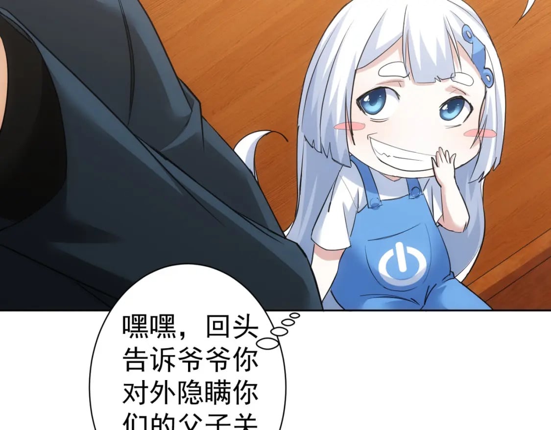 第326话 失控68