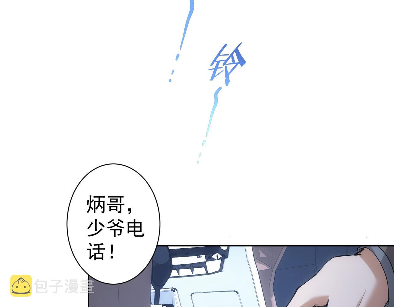 第262话 彻底摆烂23