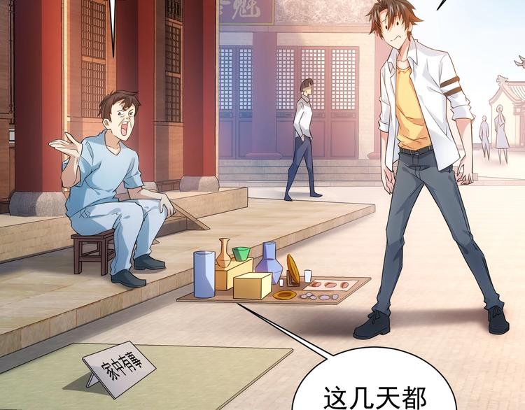 第15话 成功率0%26