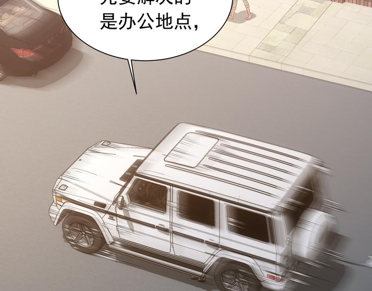第76话 买房奇遇19