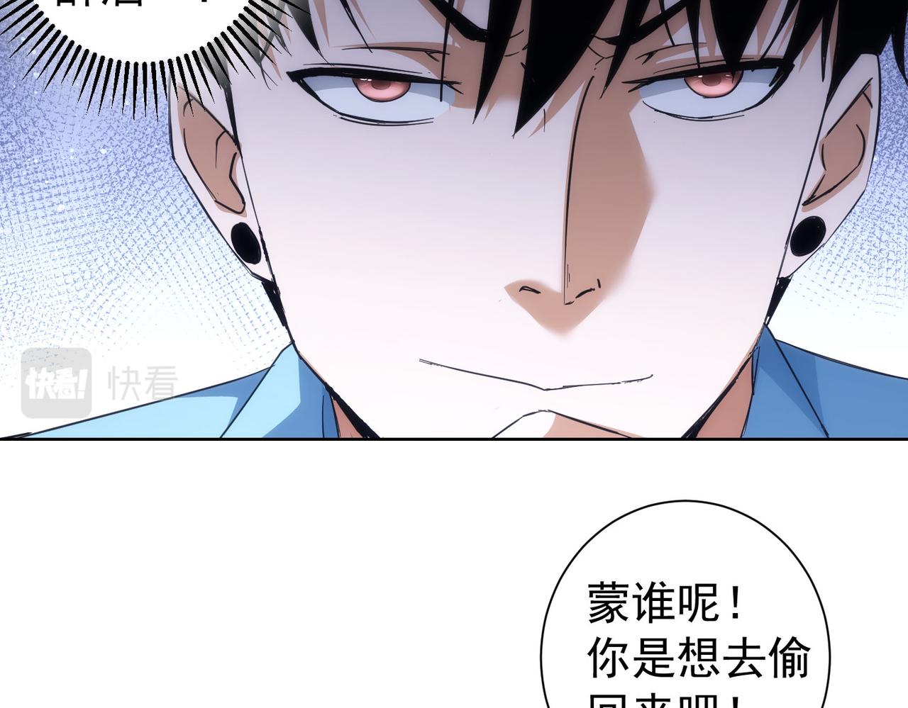 第196话 客房服务48