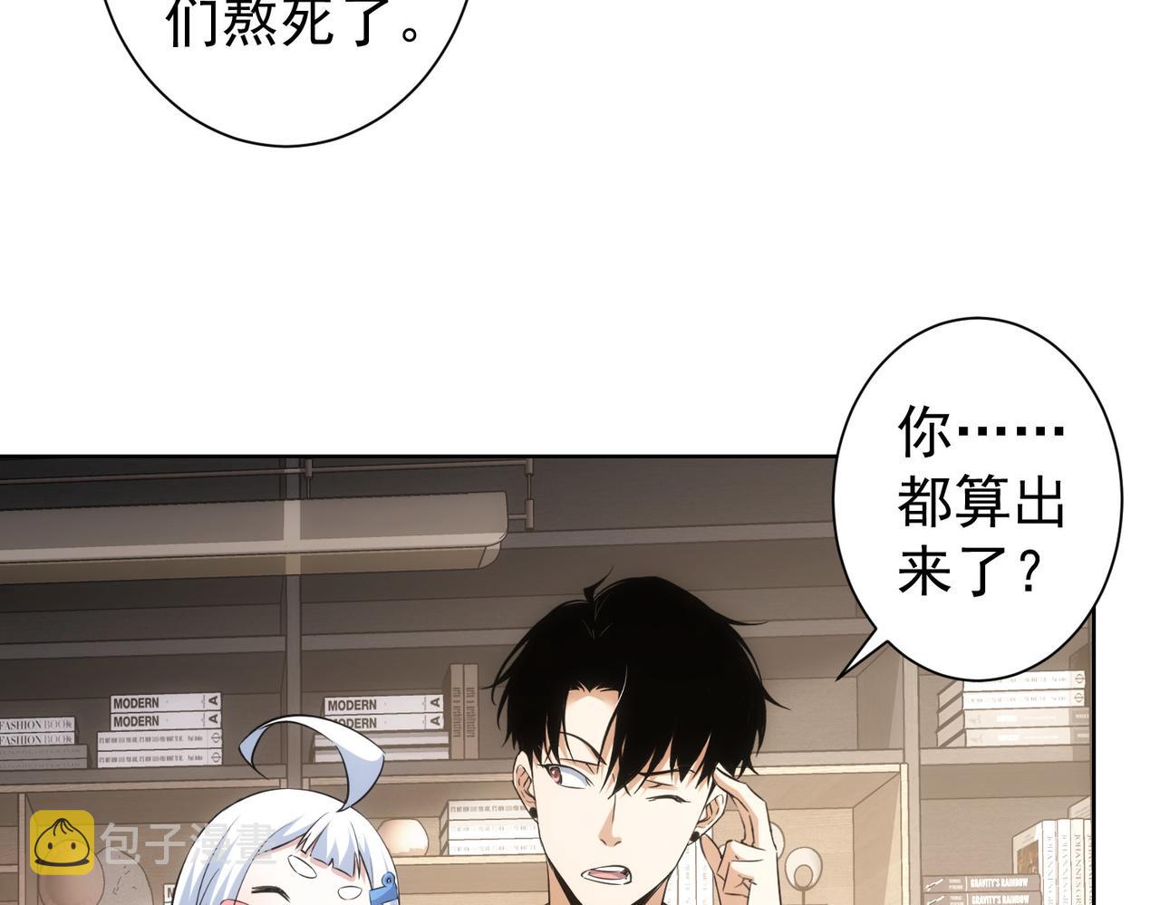第263话 破局15