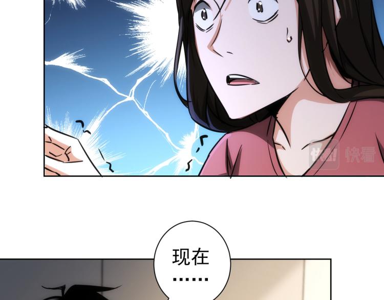 第136话 解绑危机56