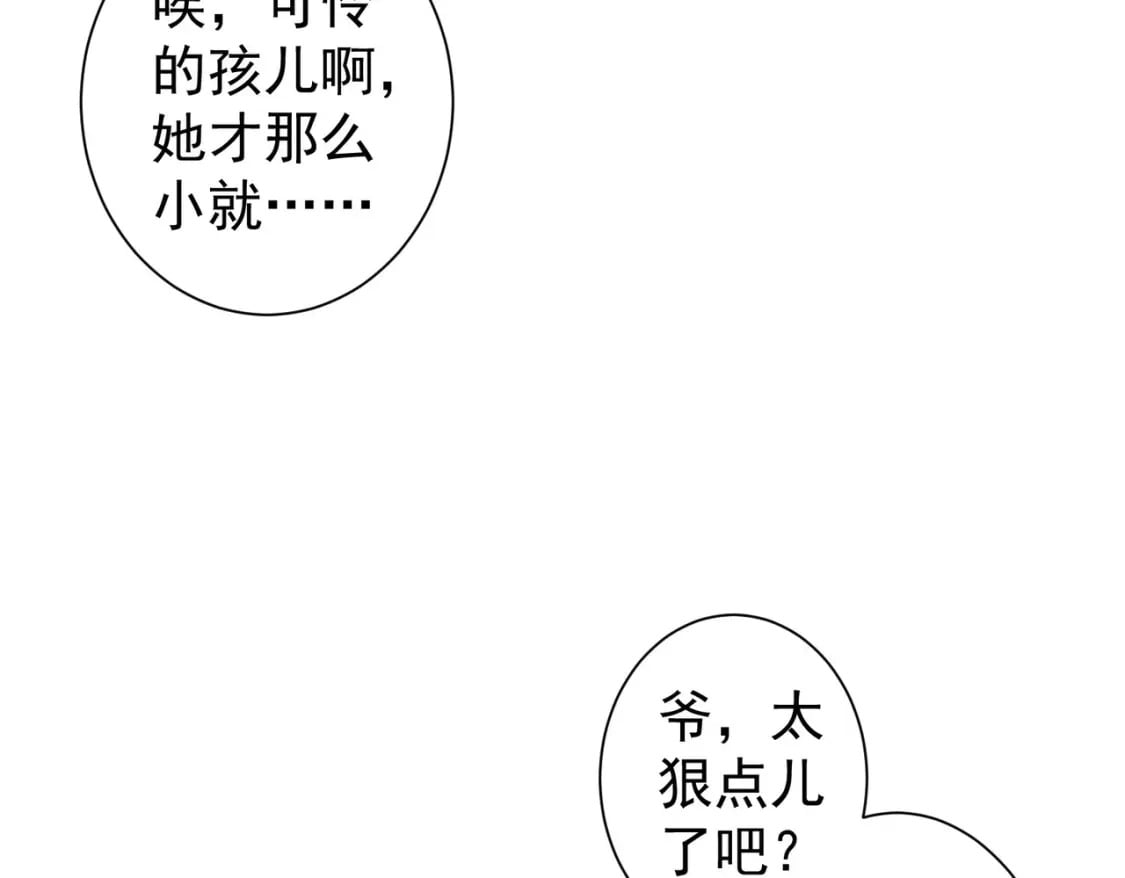 第323话 罪恶克星95