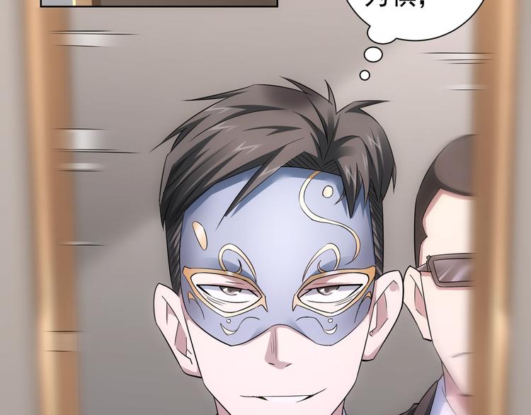 第50话 翻车现场13