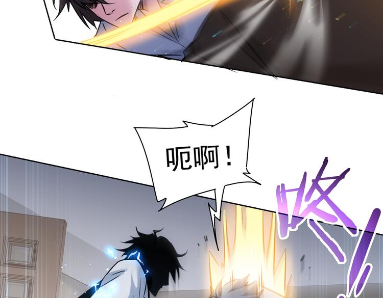 第110话 杀进贼窝46