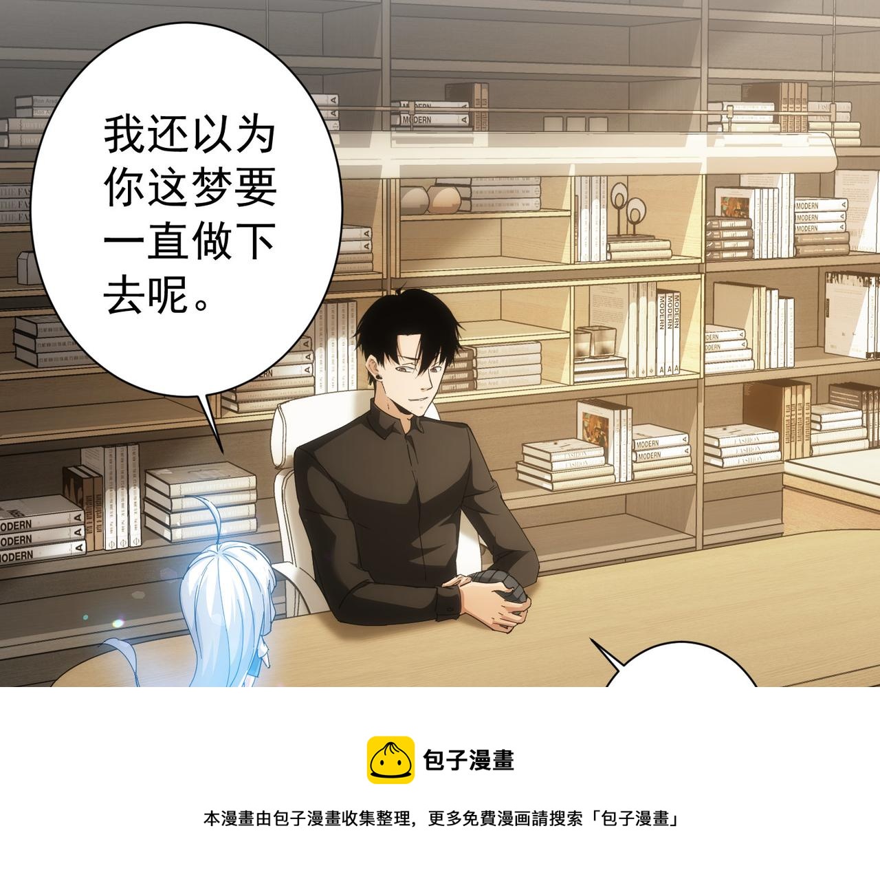 第188话 X系统44