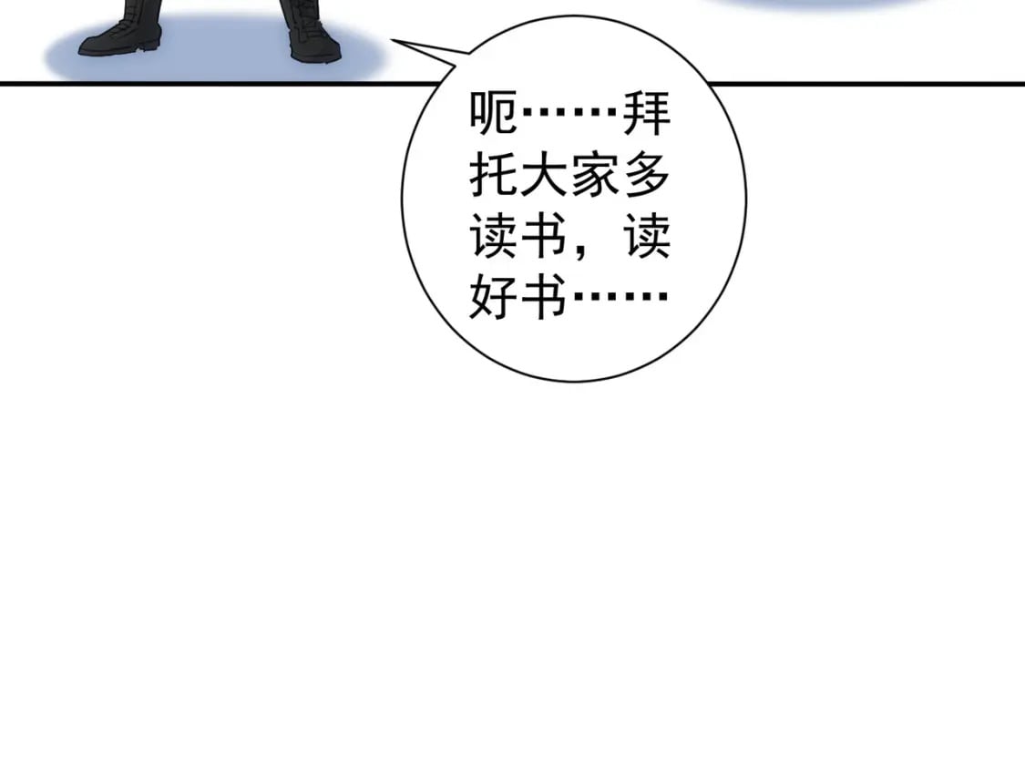 第307话 开棺122