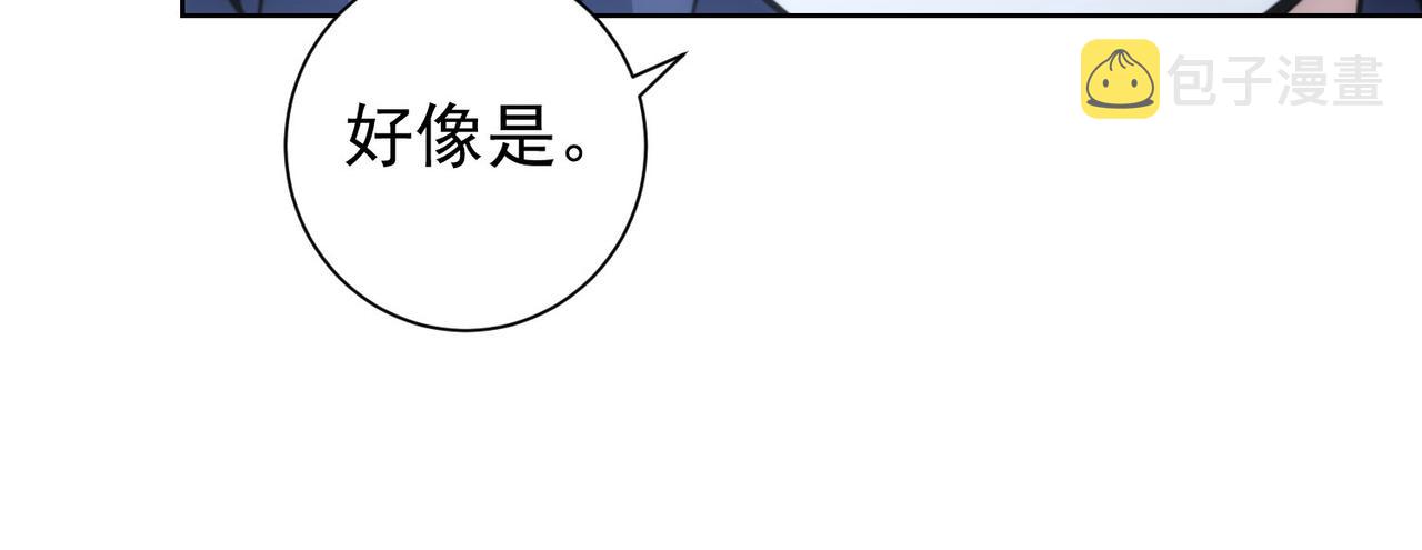 第201话 不按套路出牌121