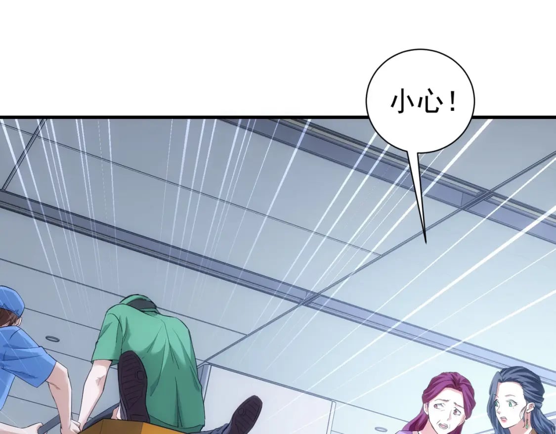 第292话 三只狐狸49