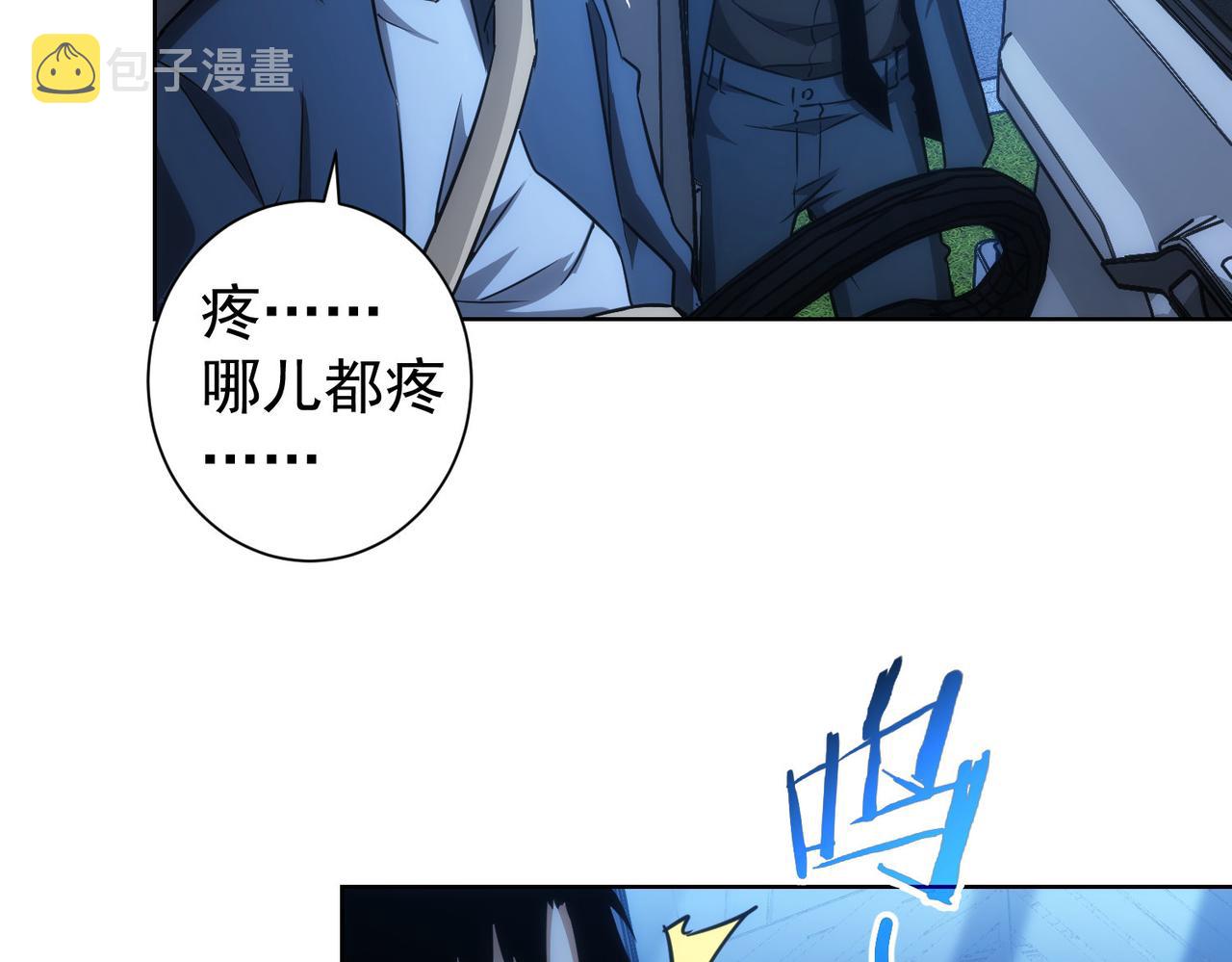 第162话 多管闲事19